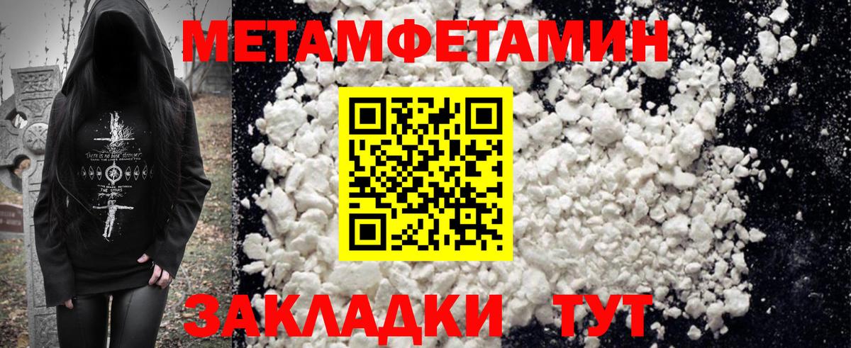 Amphetamine VHQ Великий Устюг