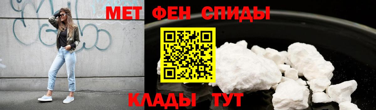 АМФЕТАМИН VHQ  Вход с VPN  Амфетамин  Великий Устюг 