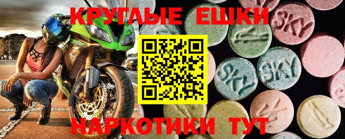Экстази 250 мг  ЭКСТАЗИ бентли  Экстази  Вход с VPN  blacksprut как зайти  Великий Устюг 