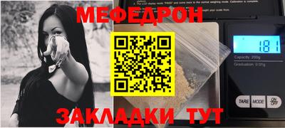 spice Владикавказ