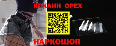 метамфетамин Вышний Волочёк