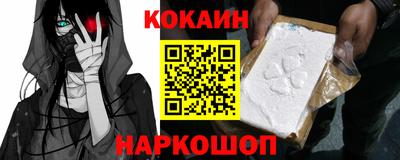 метамфетамин Вышний Волочёк