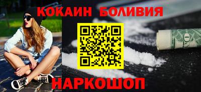 метамфетамин Вышний Волочёк