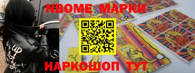 трава Владивосток