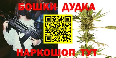 метамфетамин Вышний Волочёк