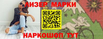 spice Владикавказ