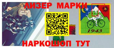 метамфетамин Вышний Волочёк