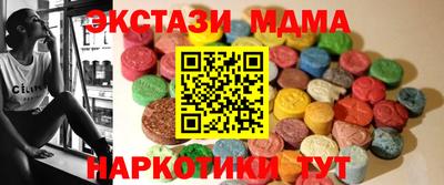 метамфетамин Вышний Волочёк