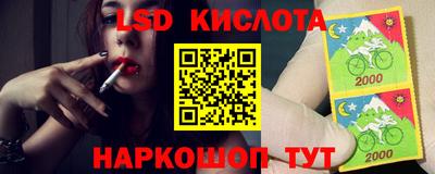 метамфетамин Вышний Волочёк
