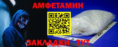 скорость Вязьма