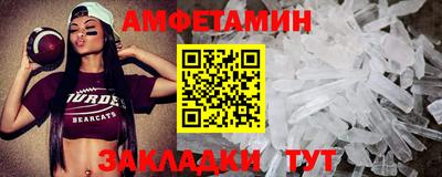 spice Владикавказ