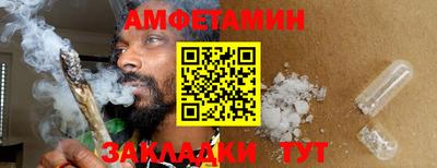скорость Вязьма
