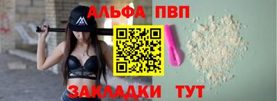 spice Владикавказ