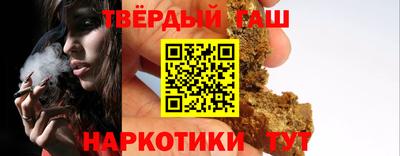 метамфетамин Вышний Волочёк
