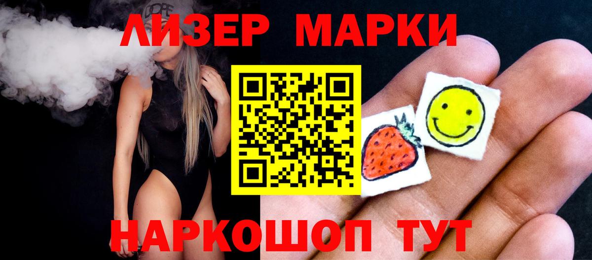 ЛСД экстази ecstasy Великий Устюг