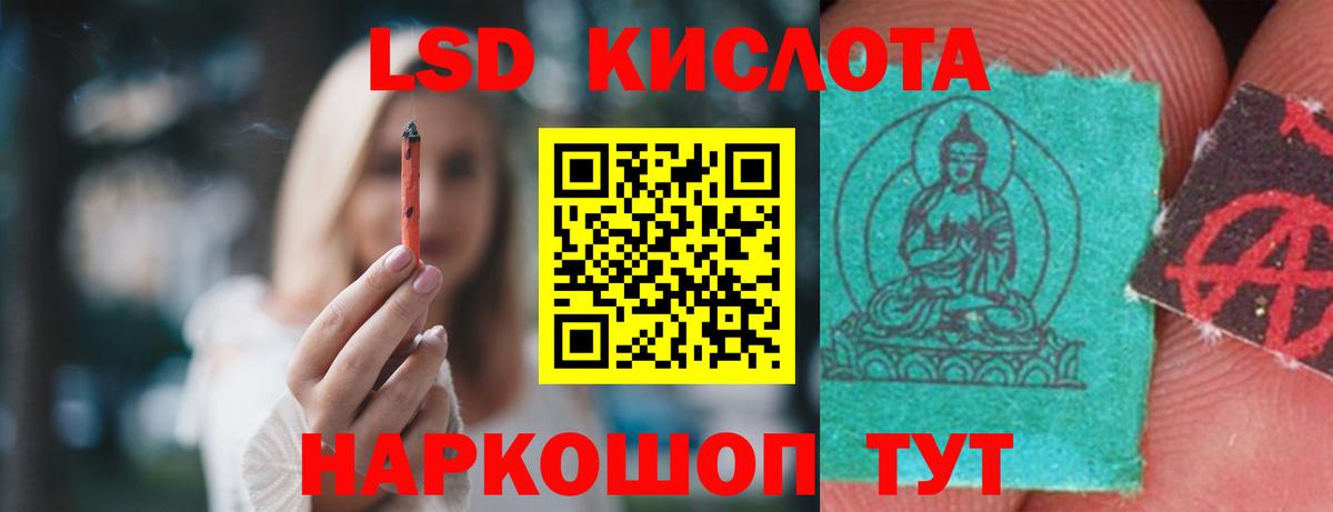 LSD-25 экстази ecstasy  Вход с VPN  Лсд 25 экстази кислота  ЛСД экстази  Великий Устюг 