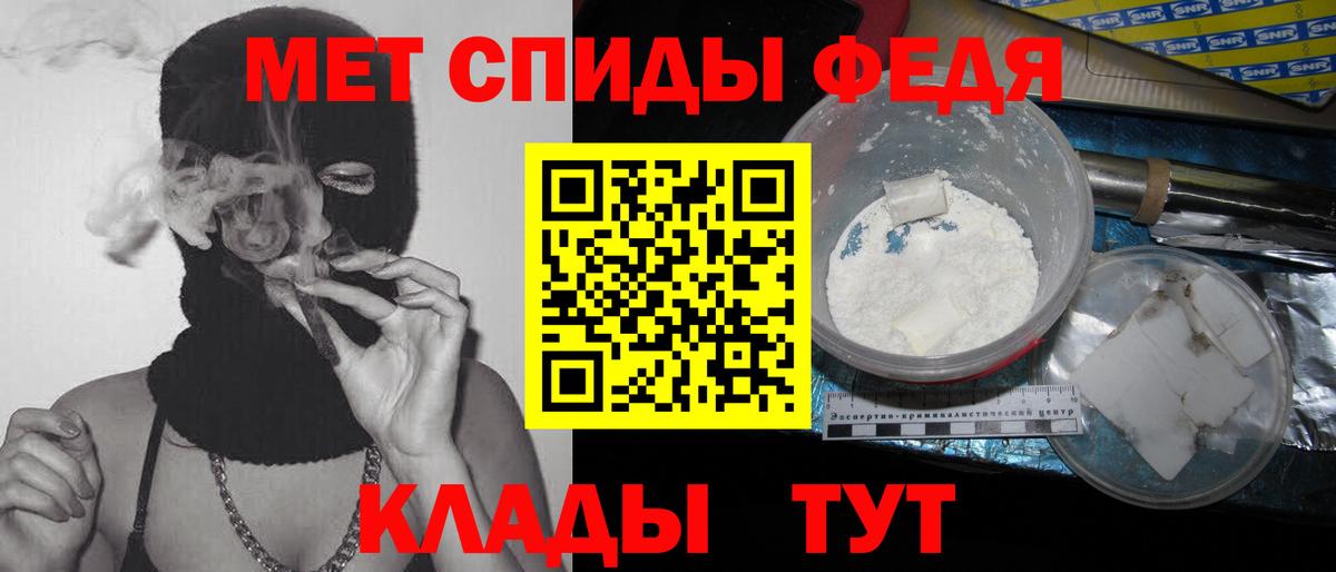 МЕТАМФЕТАМИН Декстрометамфетамин 99.9%  Вход с VPN  Великий Устюг  МЕТАМФЕТАМИН Декстрометамфетамин 99.9% 